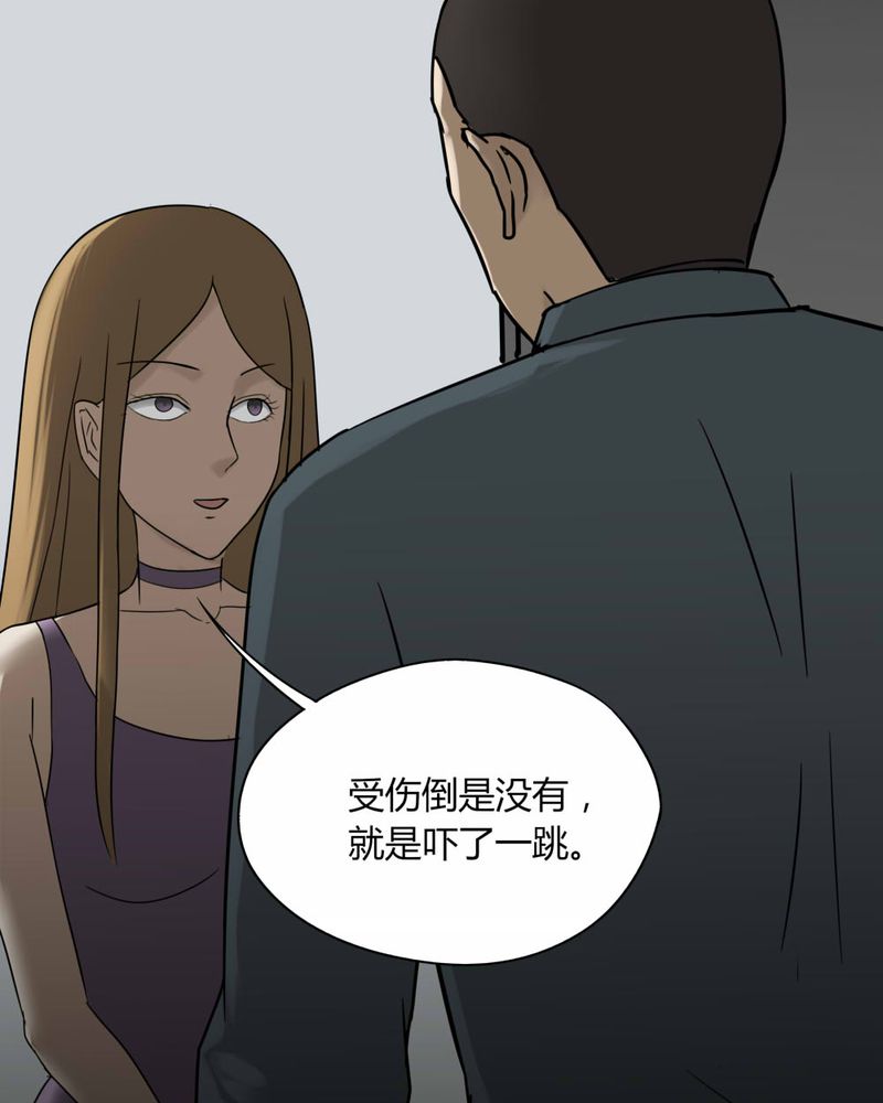 第109章：进退维蛊（三）19