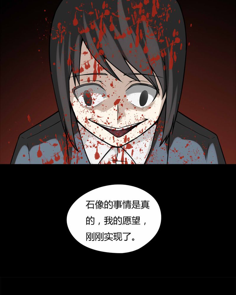 第96章：如愿以残（上）35