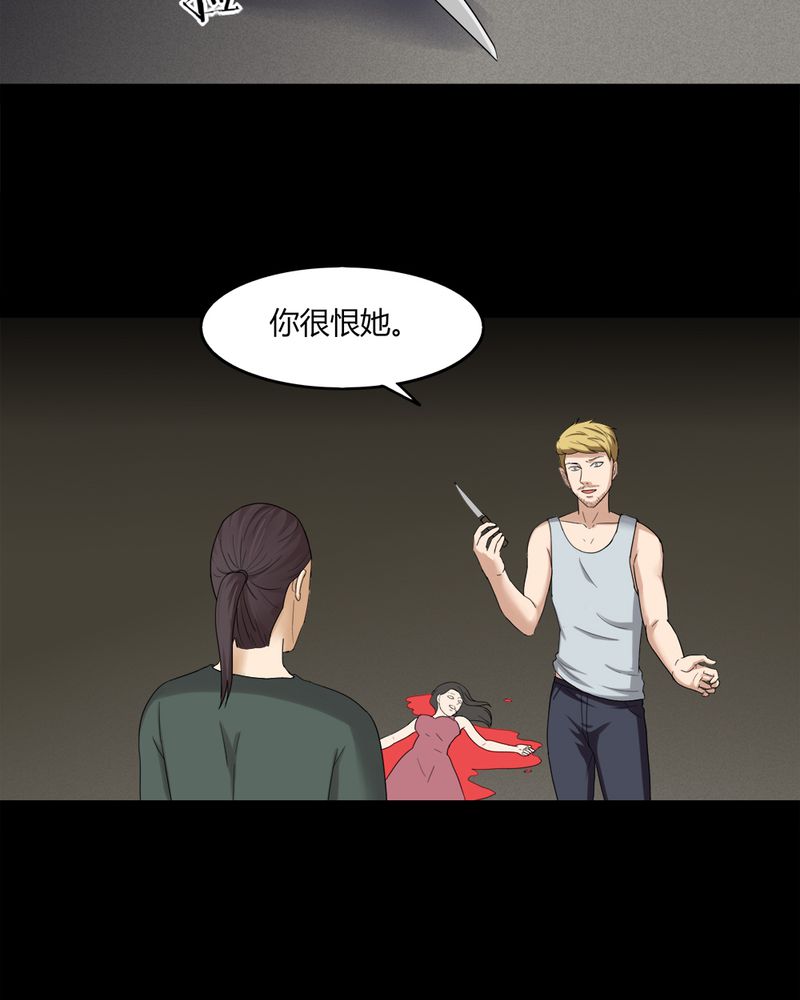 第135章：梦魔缠身（下）9
