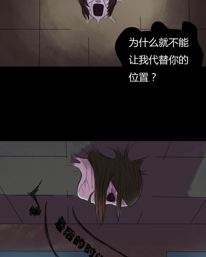 第35章：音魂不散（下）16
