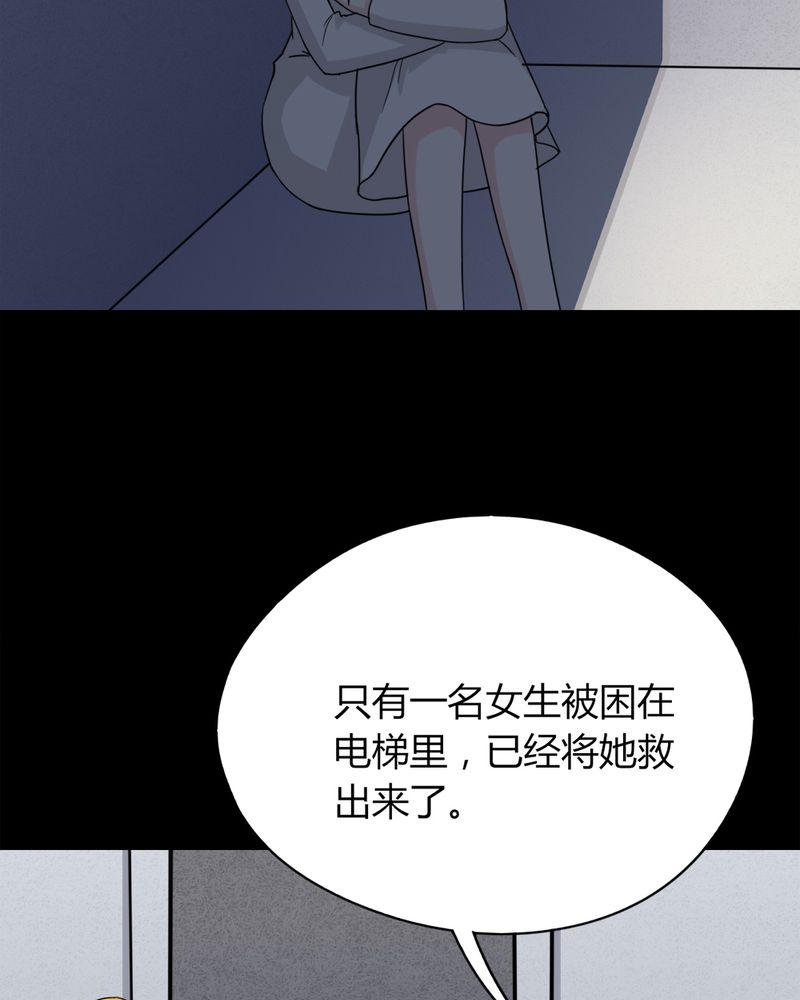 第128章：暗身之地（下）29