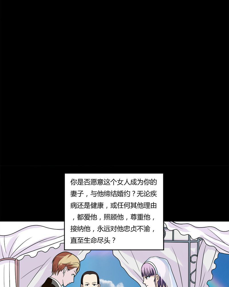 第53章：蝇小失大（下）16