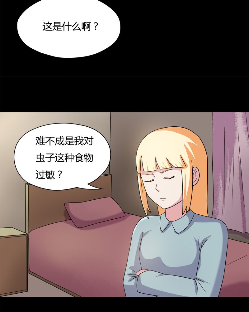 第62章：反受其卵（上）23