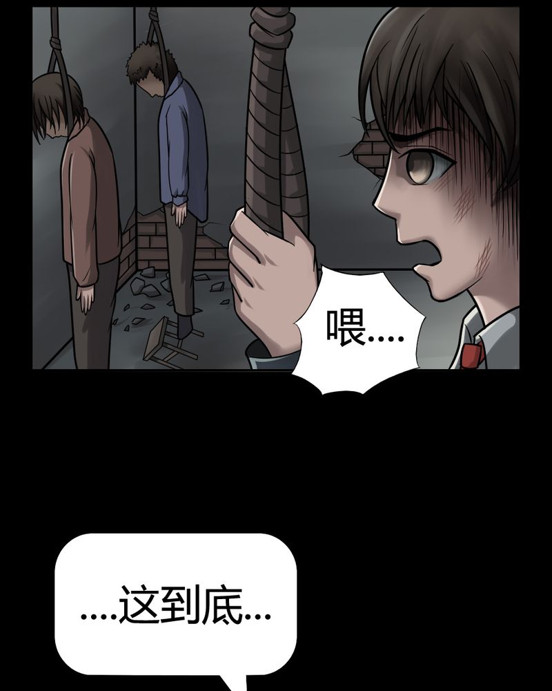第4章：至死不渝（下）13
