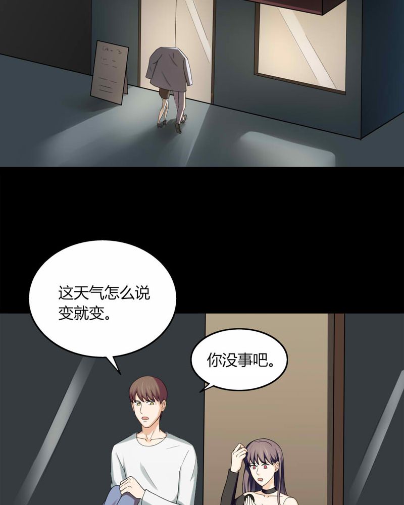 第136章：妆后美人（上）6
