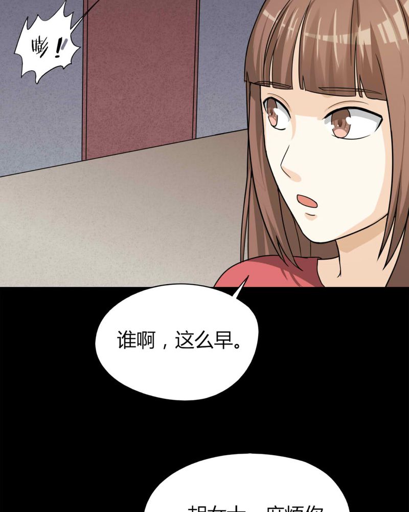 第125章：惊随其后（下）18