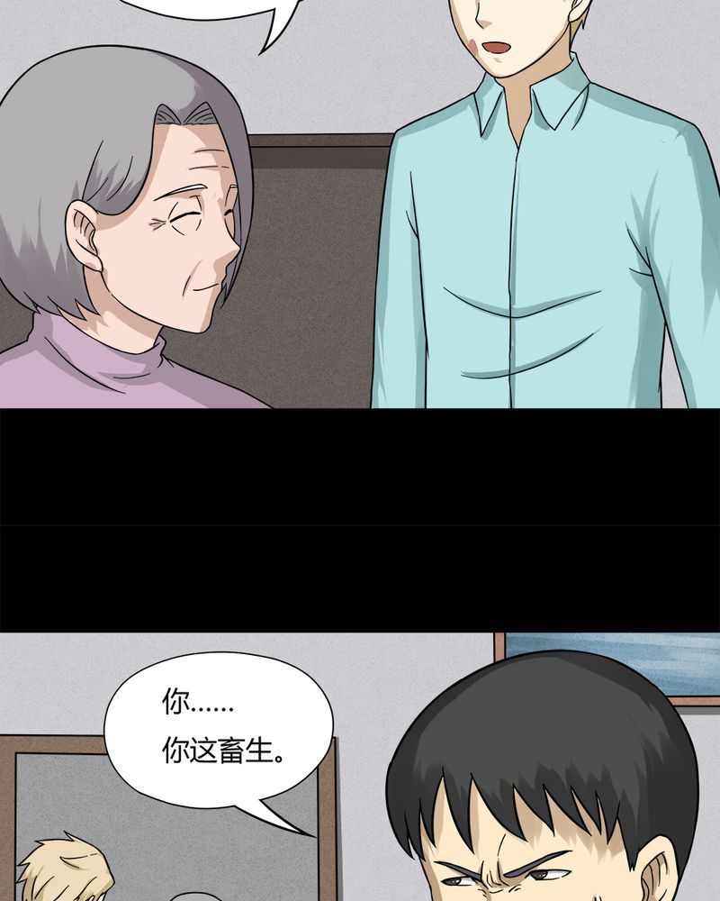 第56章：开怀大孝（上）27