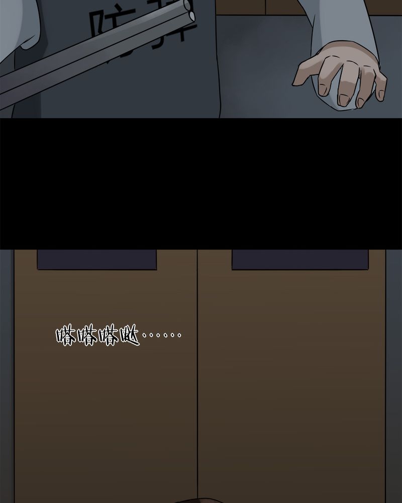 第88章：百死一生（一）24
