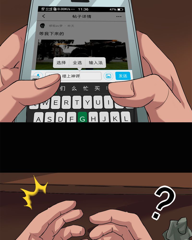 第21章：物归怨主（上）7
