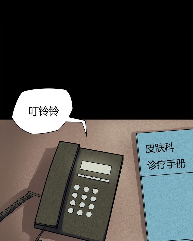 第67章：鱼腥不忍（下）20