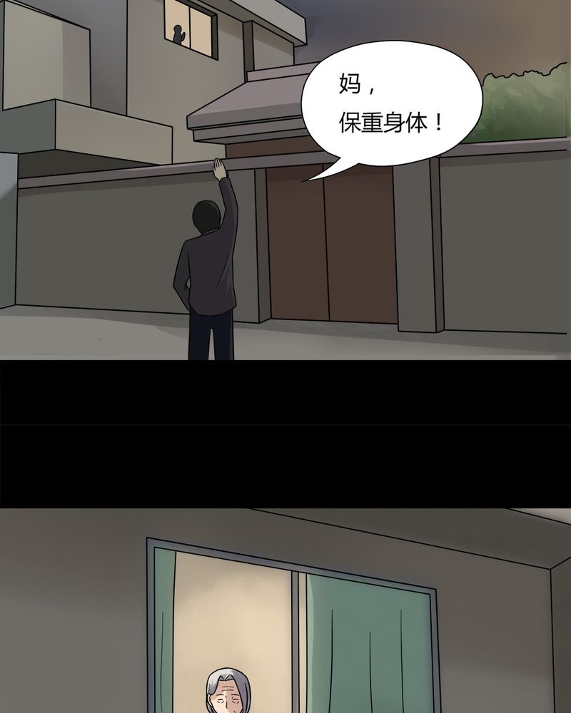 第57章：开怀大孝（下）27