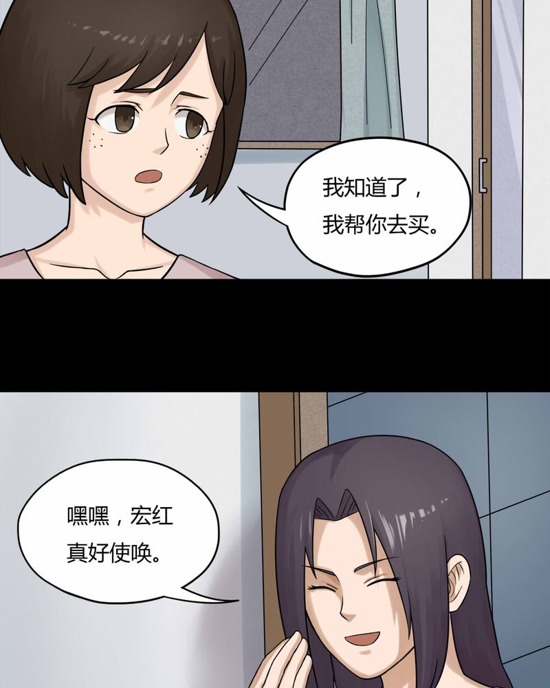 第58章：淋漓尽脂（上）8