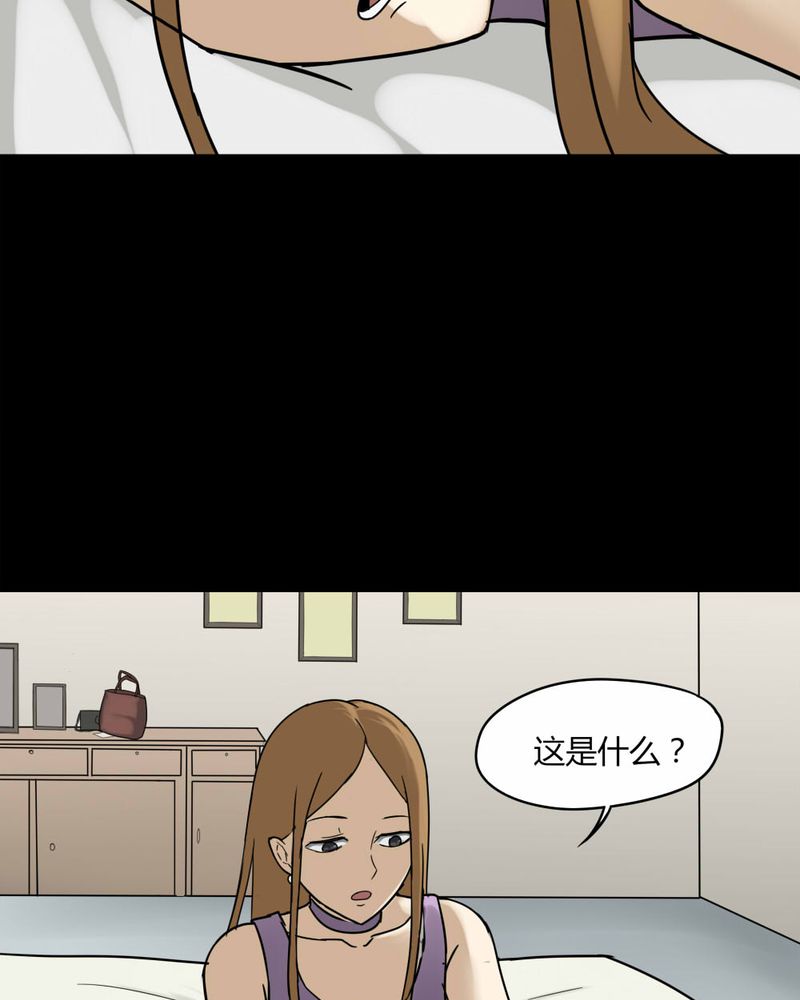 第107章：进退维蛊（一）17