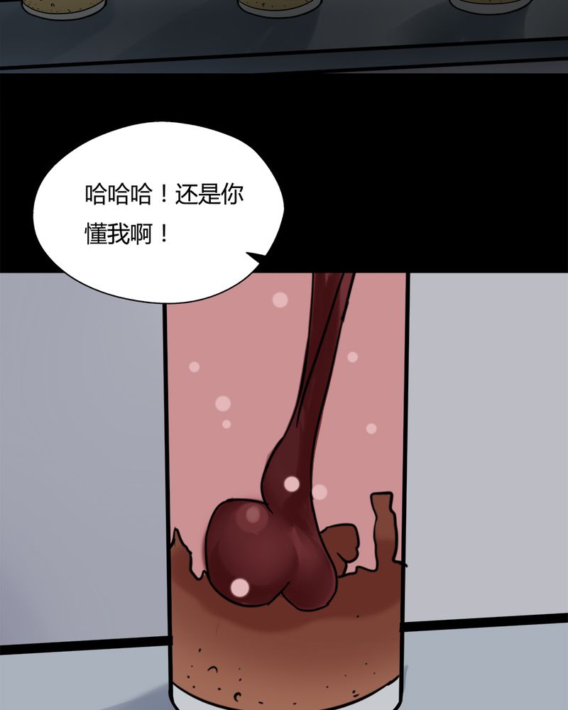 第90章：人生巅疯（上）42