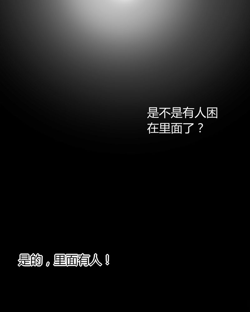 第127章：暗身之地（中）37