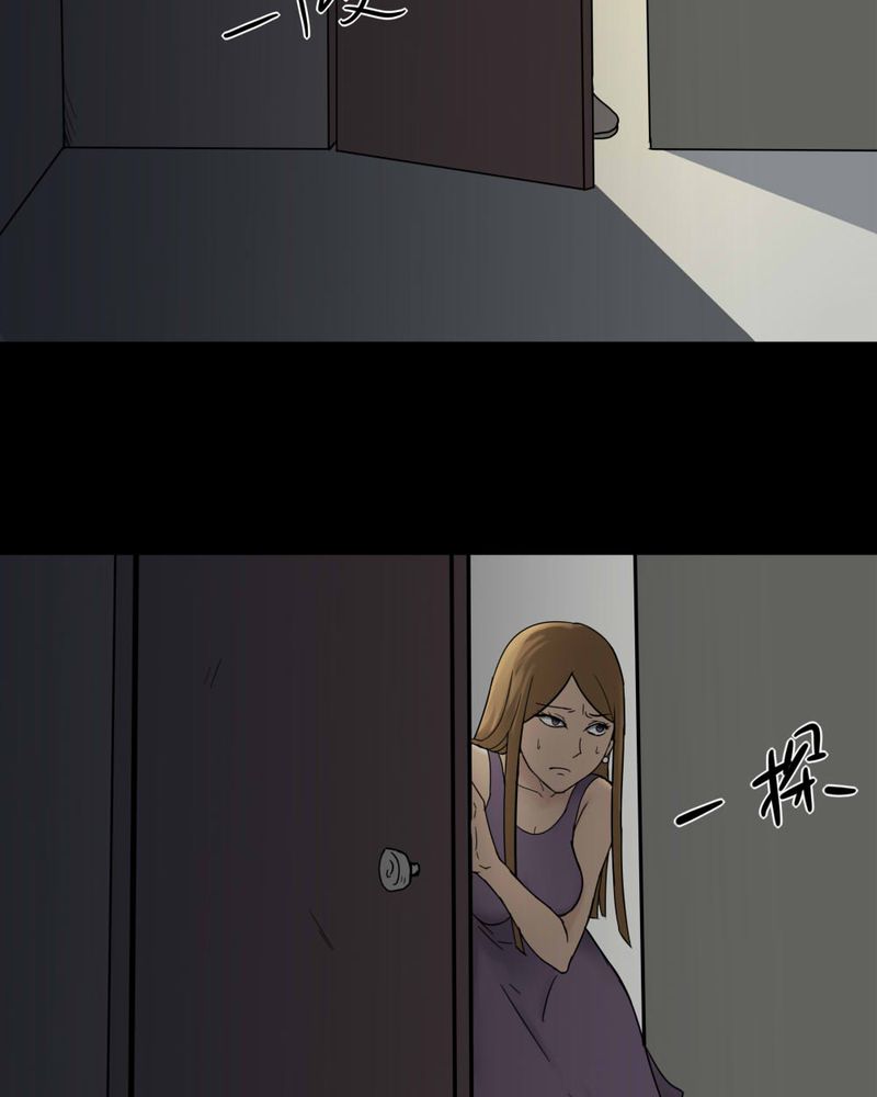 第108章：进退维蛊（二）8