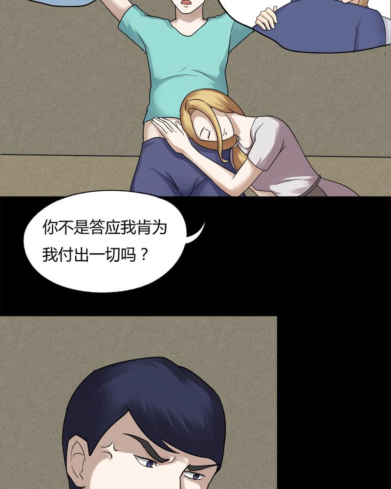 第61章：借人（下）19