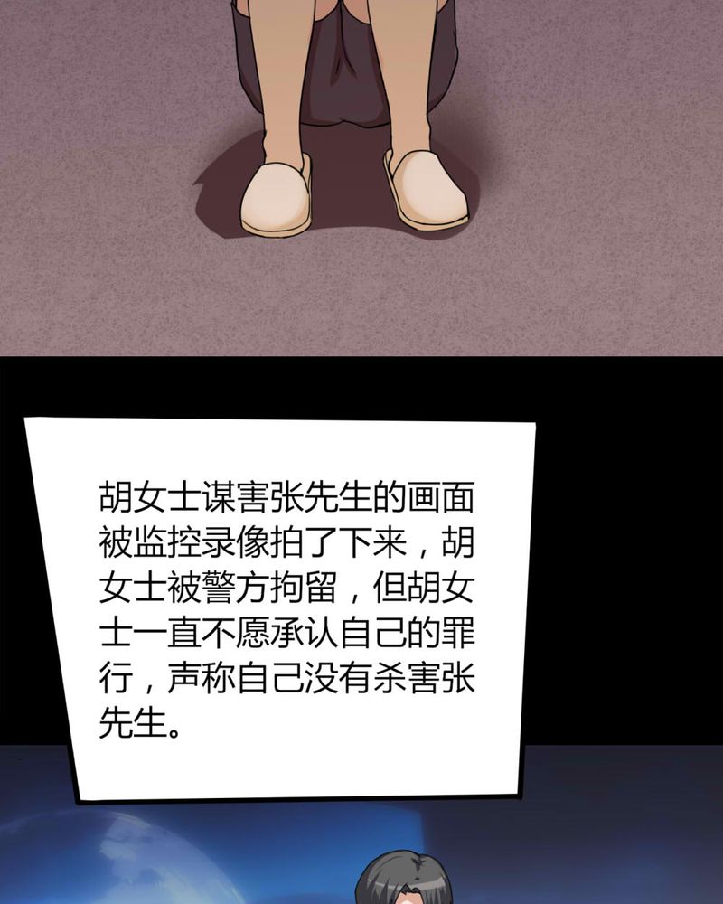 第125章：惊随其后（下）29