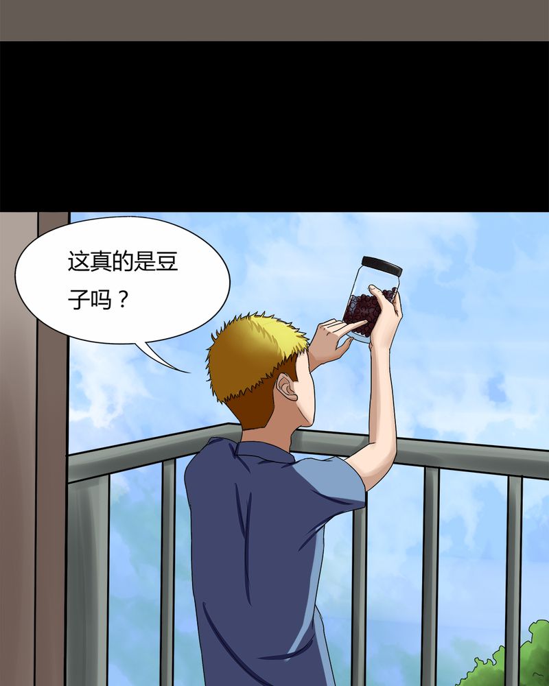第72章：油嘴滑蛇（上）12