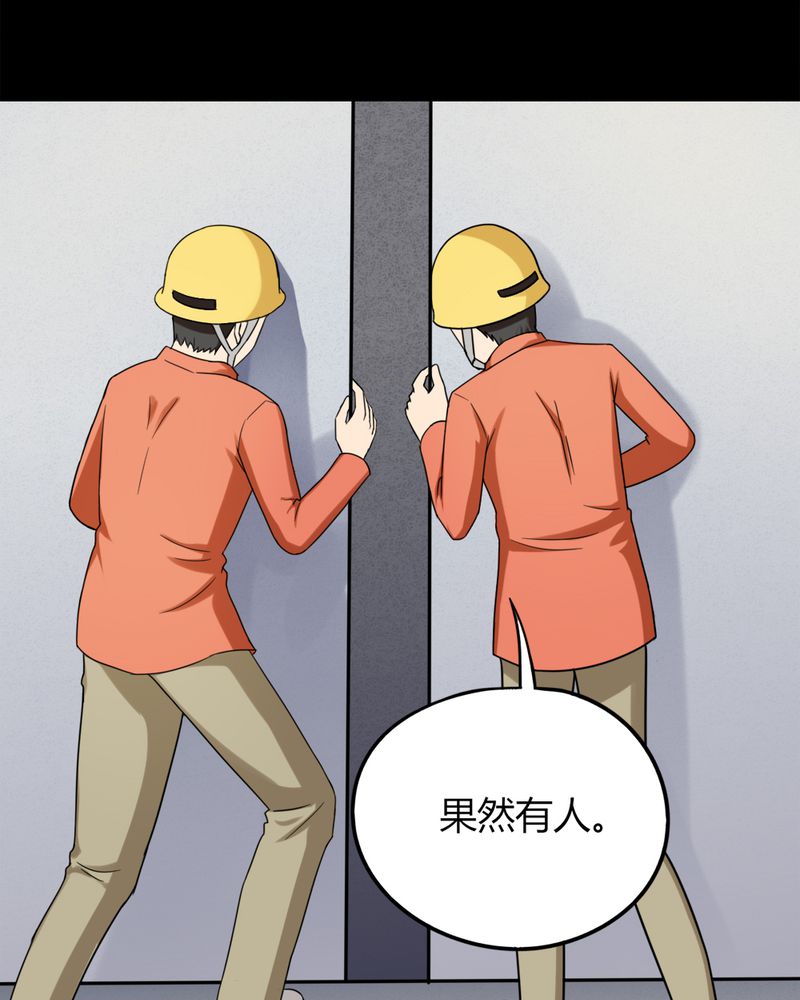 第128章：暗身之地（下）27