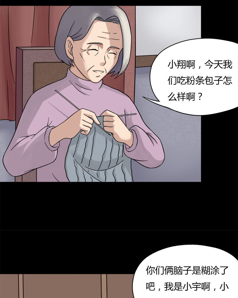 第56章：开怀大孝（上）8
