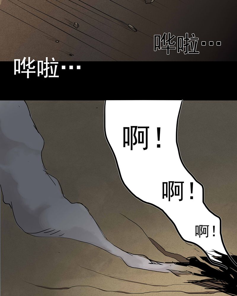 第40章：草菅人命（上）25