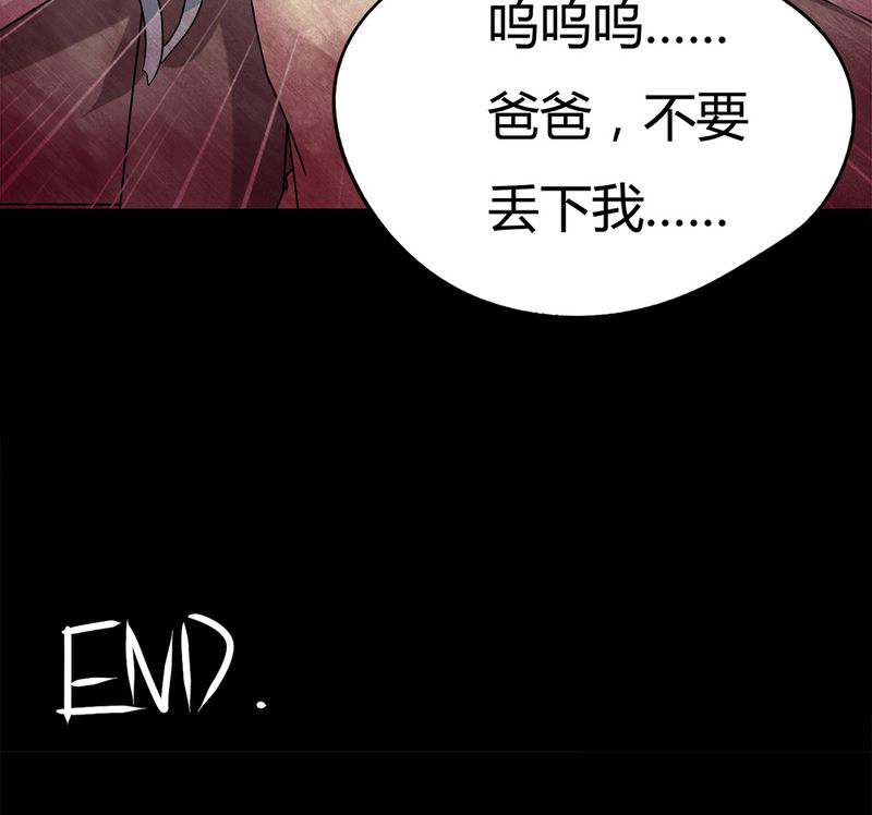 第55章：脓包姑娘（下）27