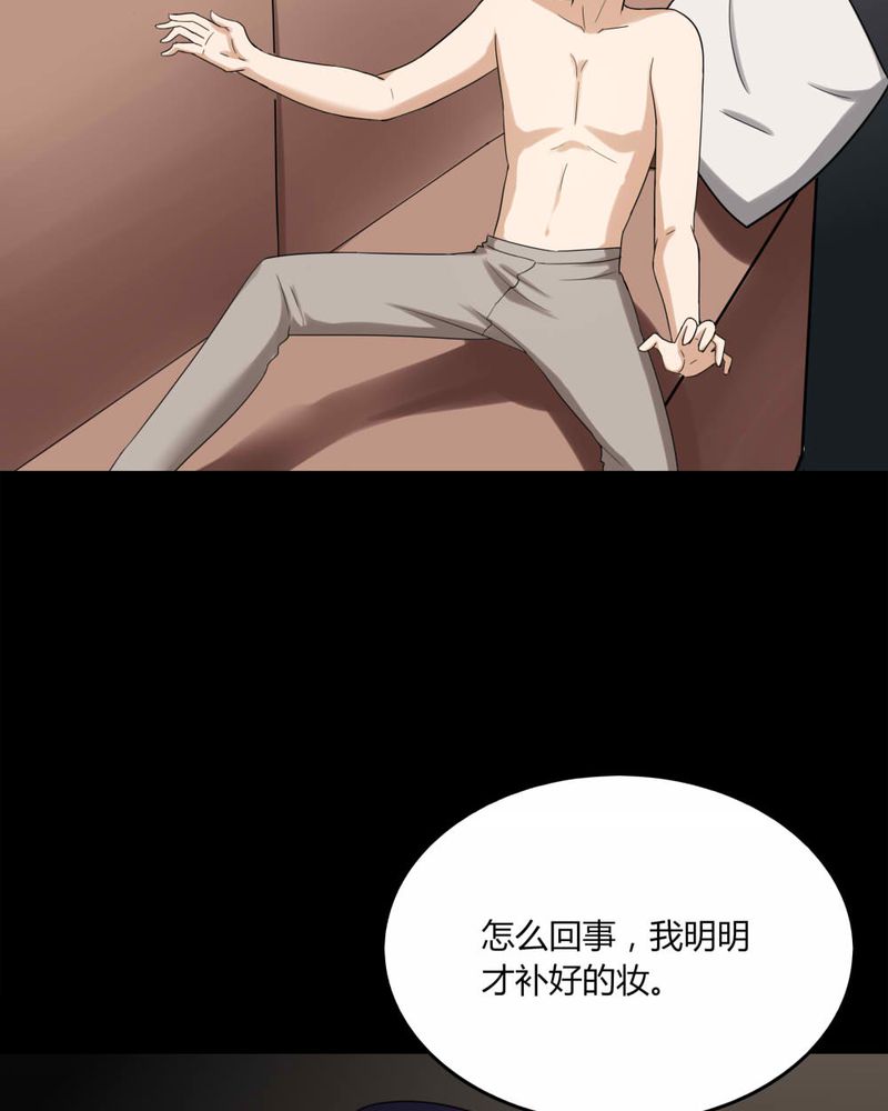 第137章：妆后美人（下）6