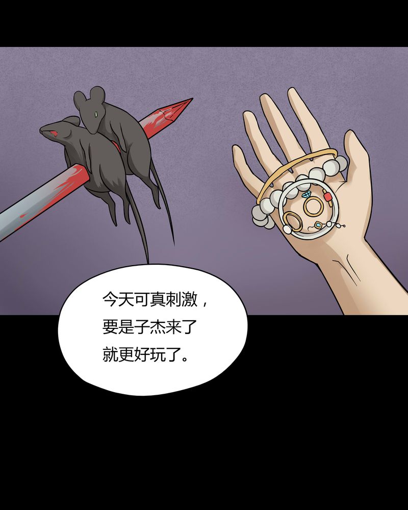 第48章：乐不思蜀（上）20
