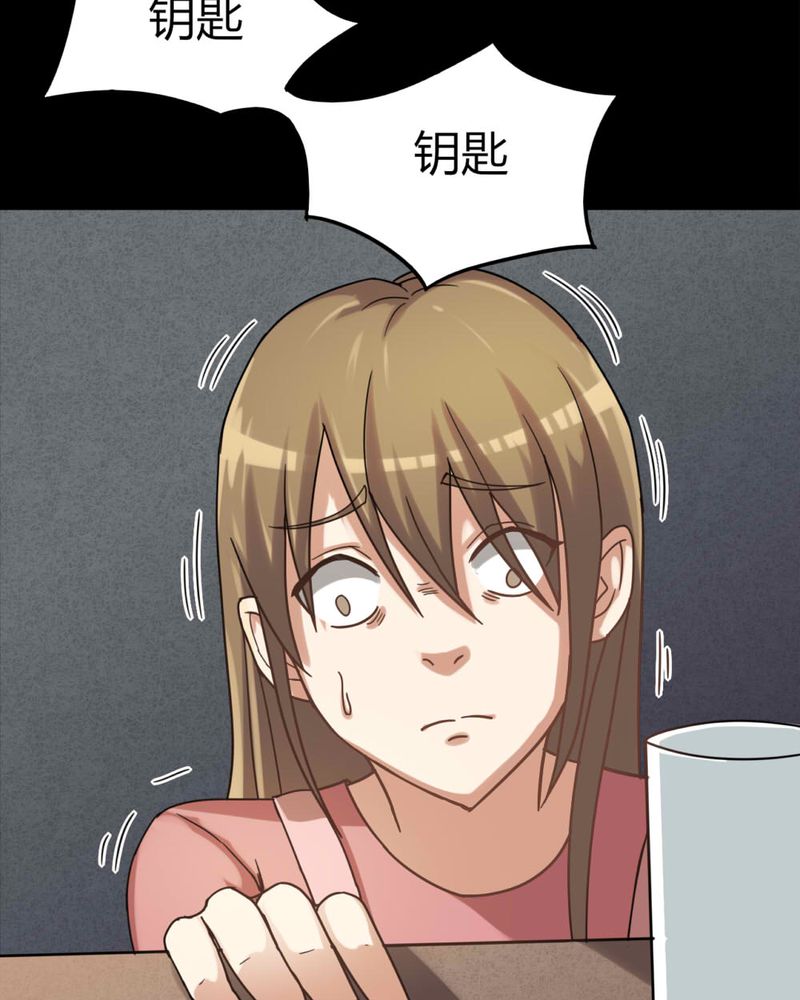 第121章：猫尽公藏（下）31