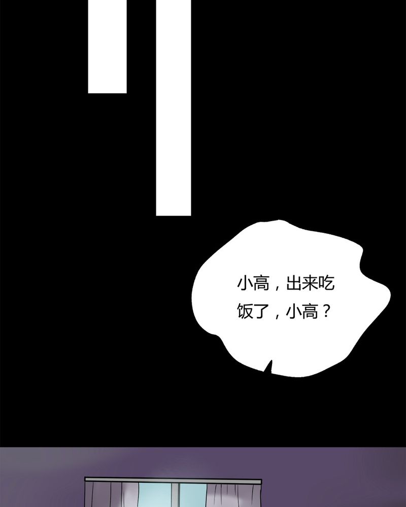 第79章：糕枕无忧（下）16
