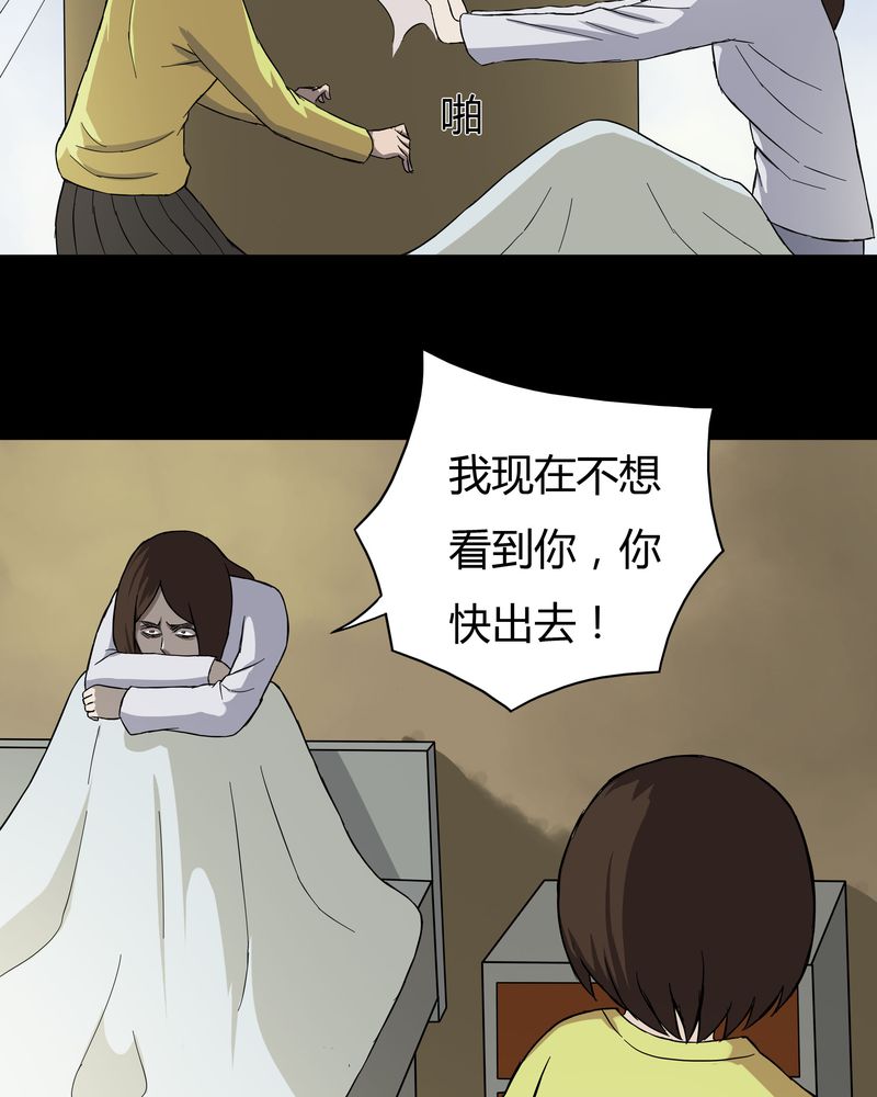 第34章：音魂不散（上）27