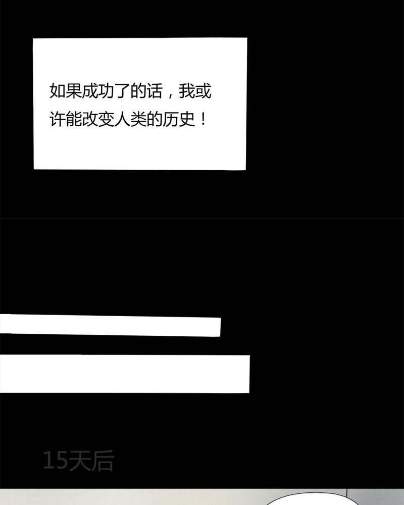 第60章：借人（上）17