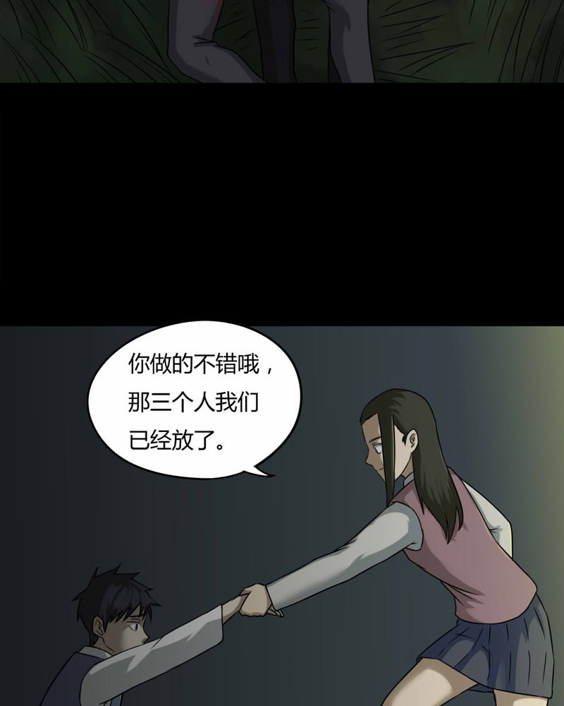 第86章：圣母在上（上）25