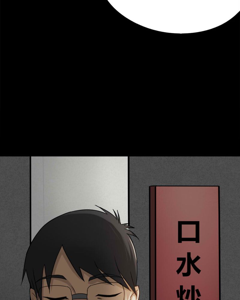 第118章：一食之选（上）22
