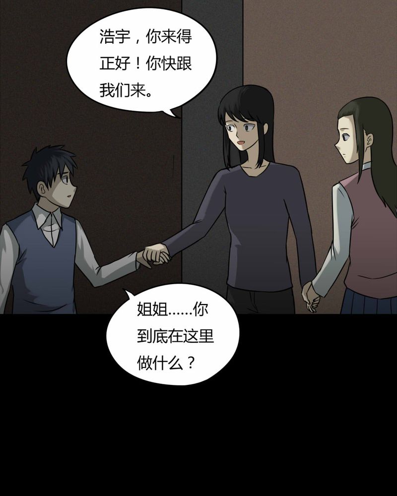 第86章：圣母在上（上）15