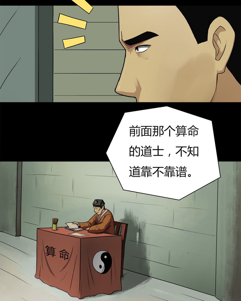 第15章：形影不离（上）6