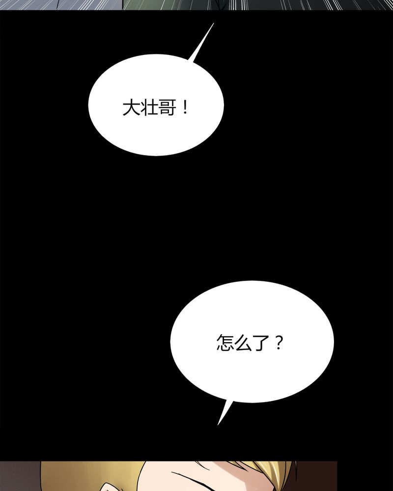 第134章：梦魇缠身（中）9