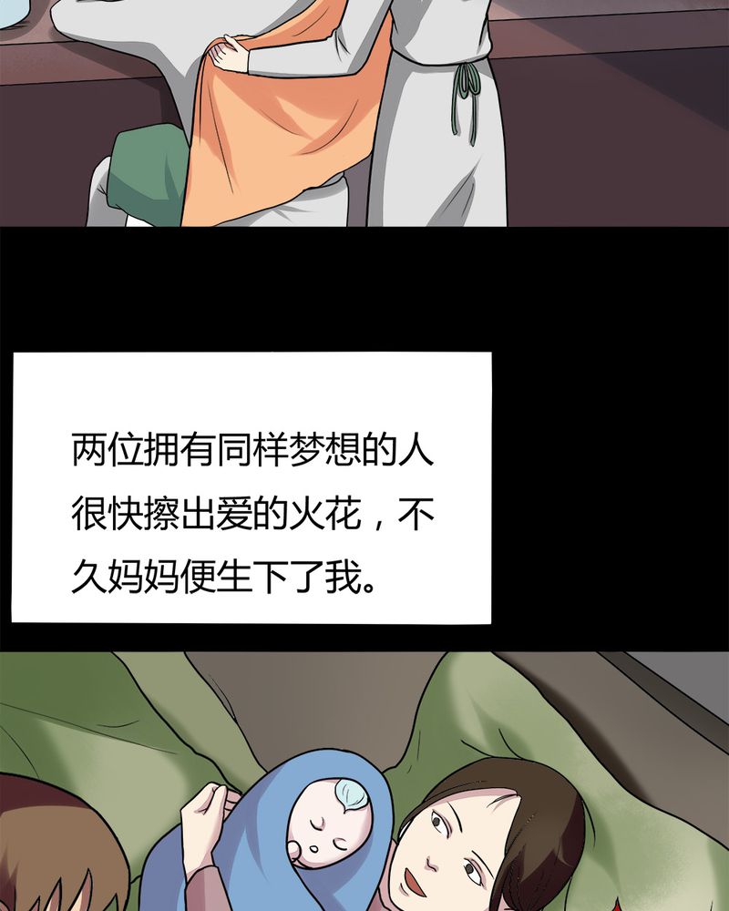 第54章：脓包姑娘（上）7