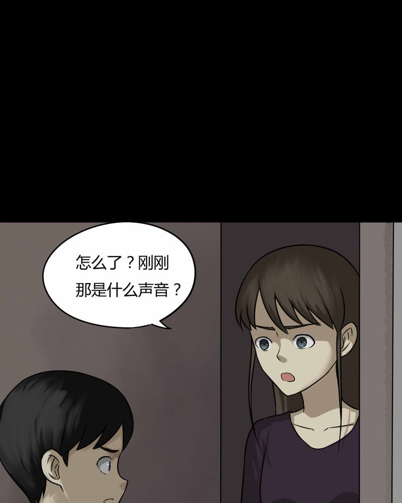 第85章：猴知猴觉（下）5