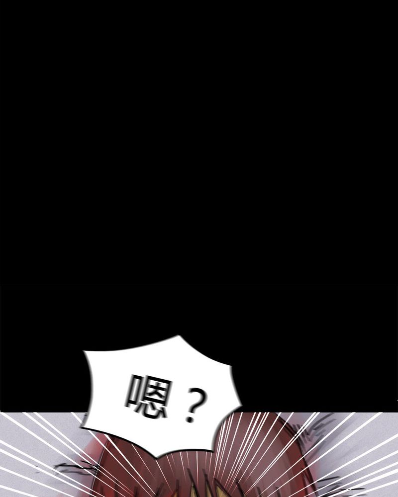 第75章：偿命富贵（下）35