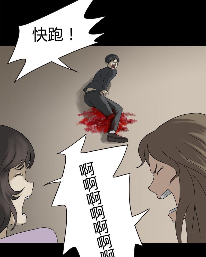 第93章：百死一生（四）6