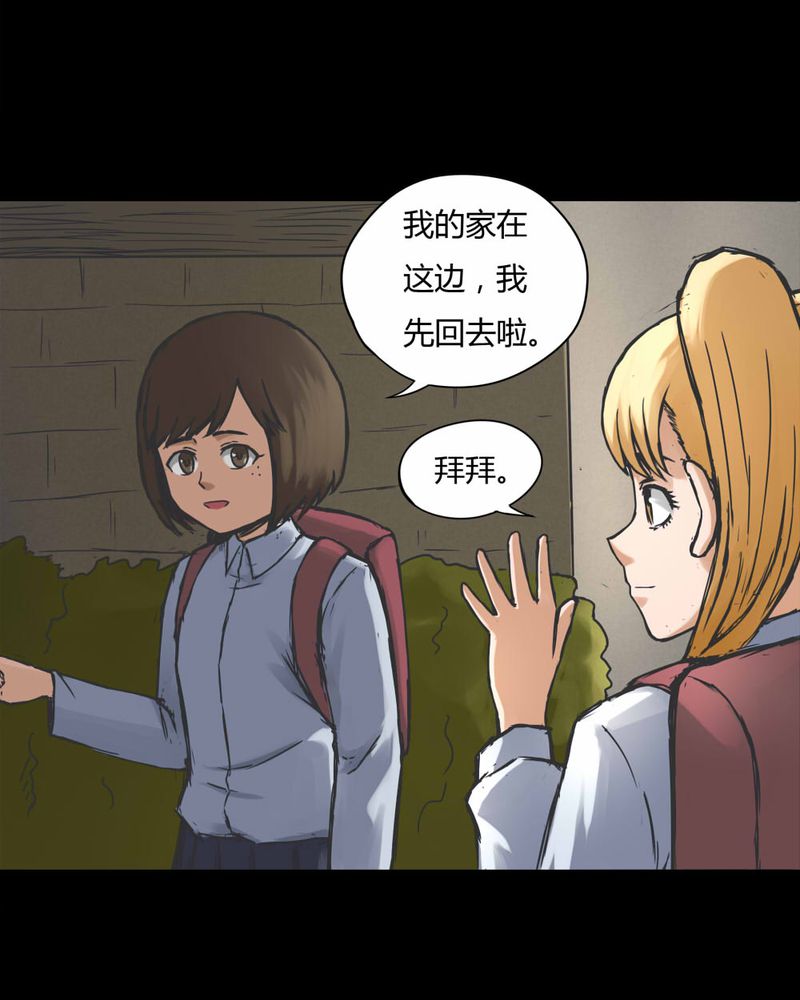 第71章：因果报应（下）35