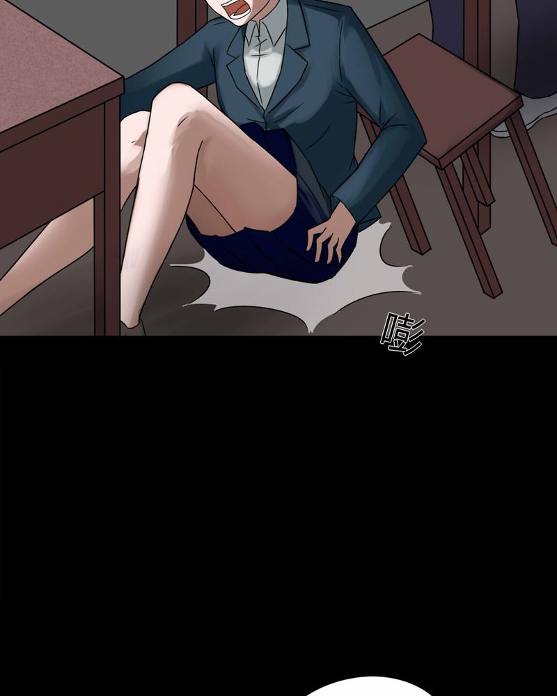 第77章：死不罢休（下）27