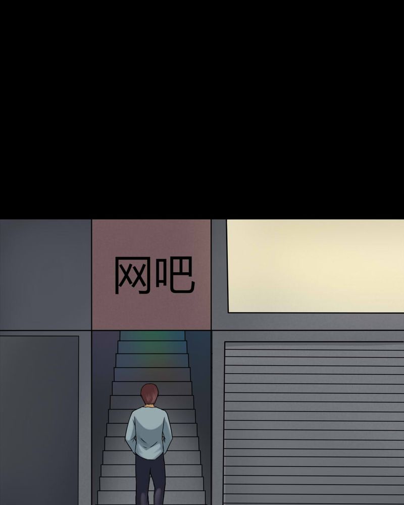第74章：偿命富贵（上）22