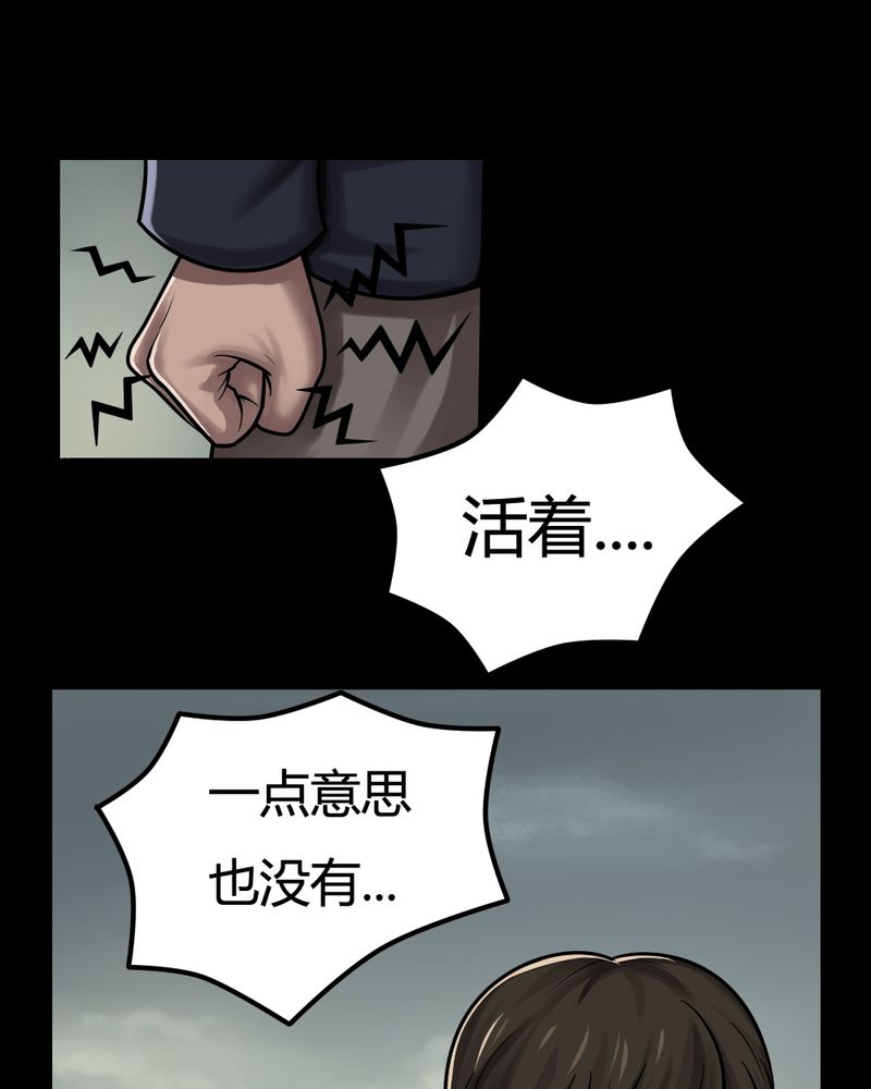 第3章：至死不渝（上）9