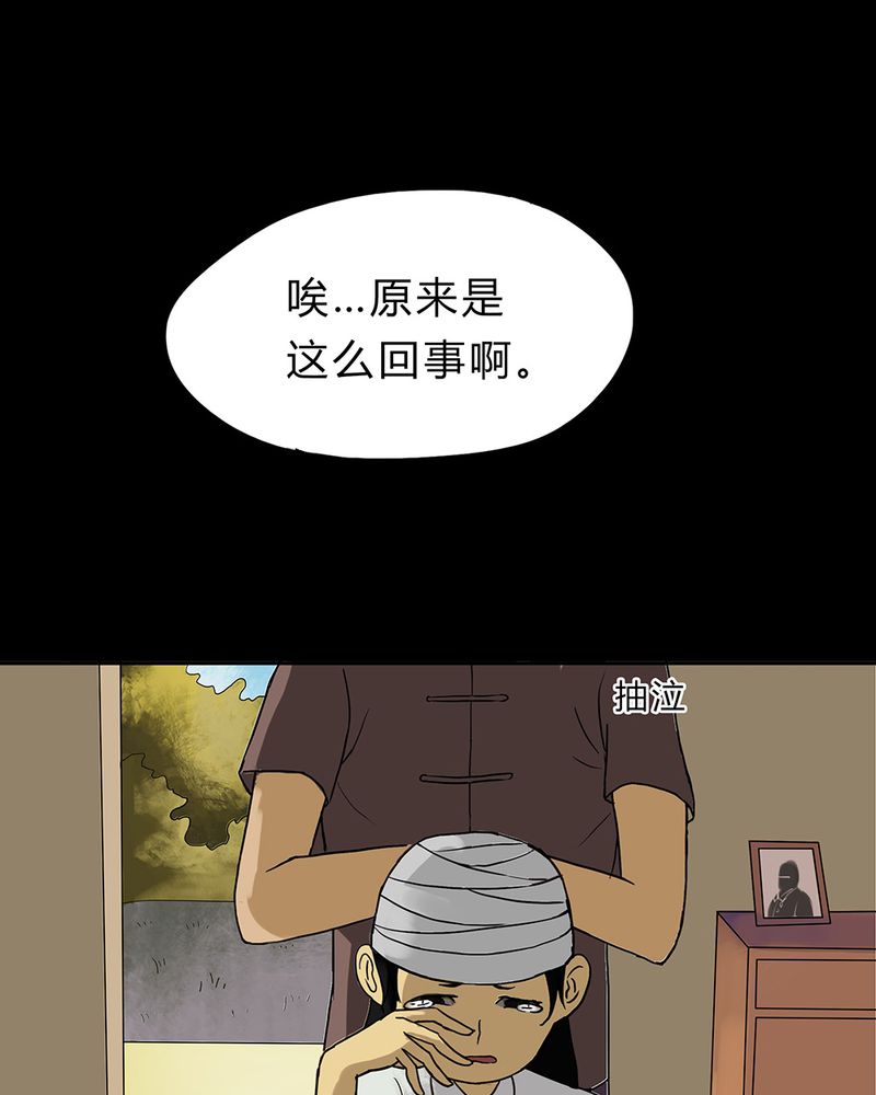 第18章：玩物伤志（下）11