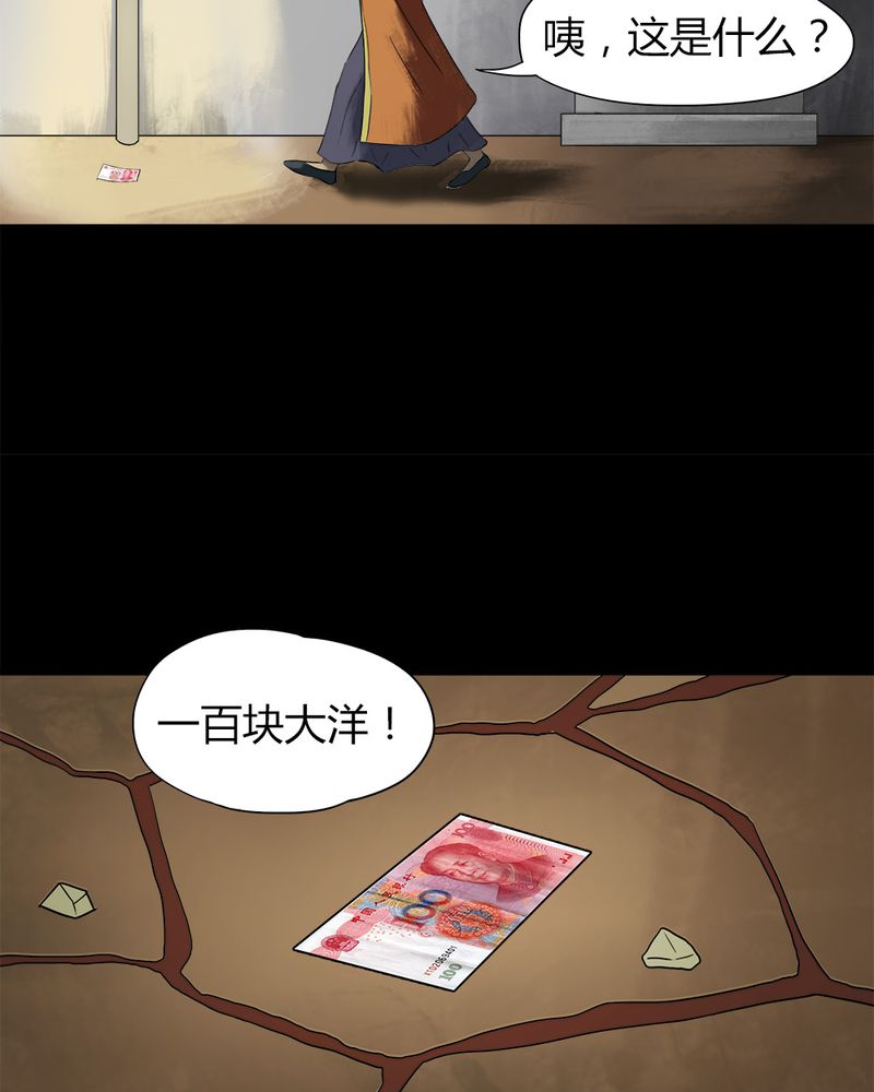 第16章：形影不离（下）4