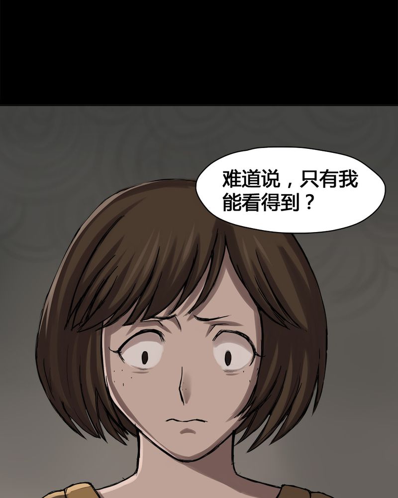 第13章：牦运连连（上）20