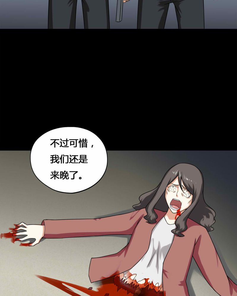 第113章：凌牙俐齿（下）28